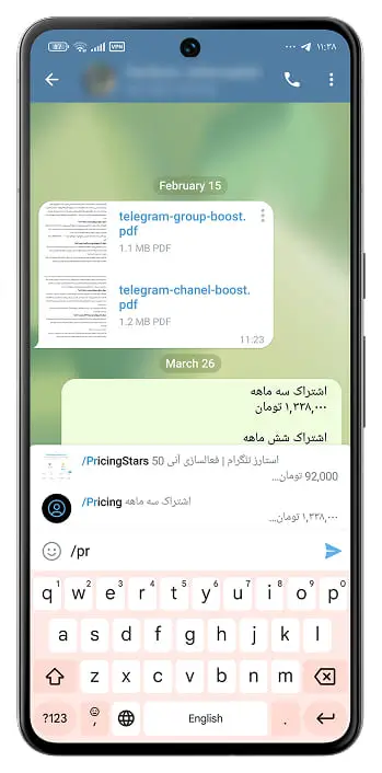 ارسال پاسخ سریع در تلگرام